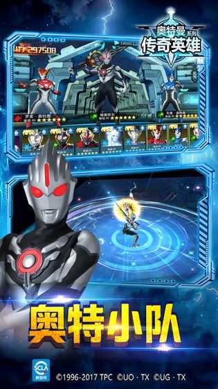 奥特曼传奇英雄999999钻999999金币游戏