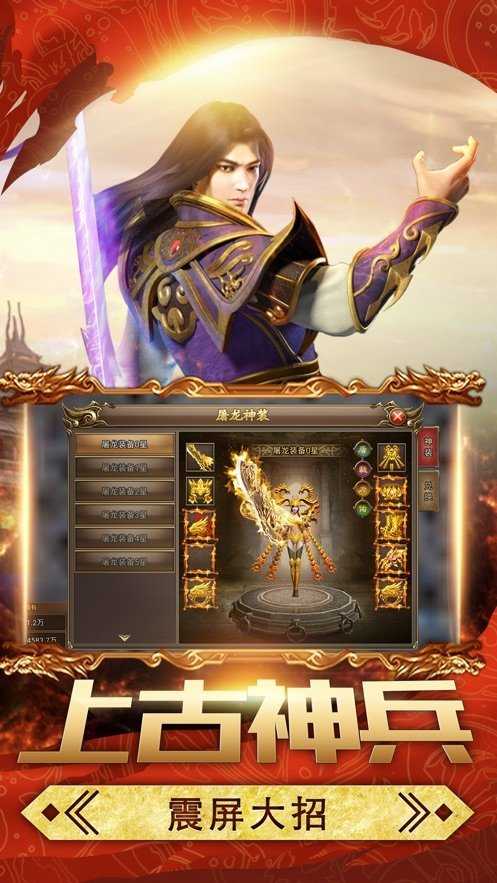 英雄连击传奇sf领红包