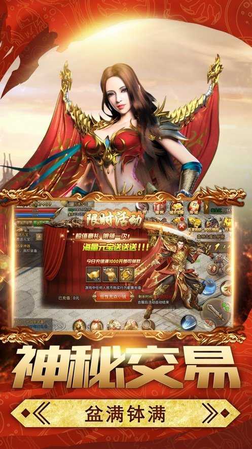 英雄连击传奇sf领红包