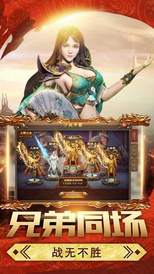 英雄连击传奇sf领红包