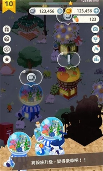 兔子真是太可爱了破解版