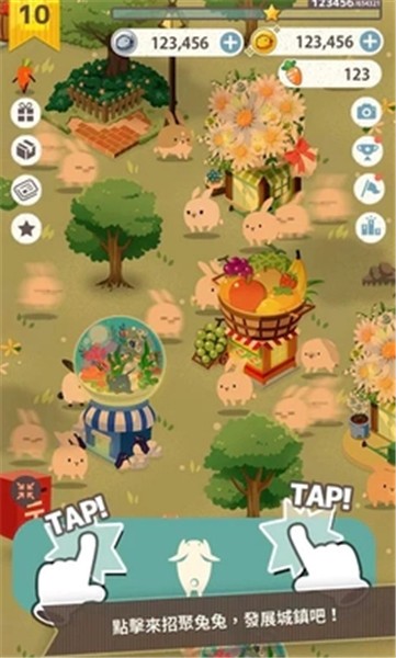 兔子真是太可爱了破解版