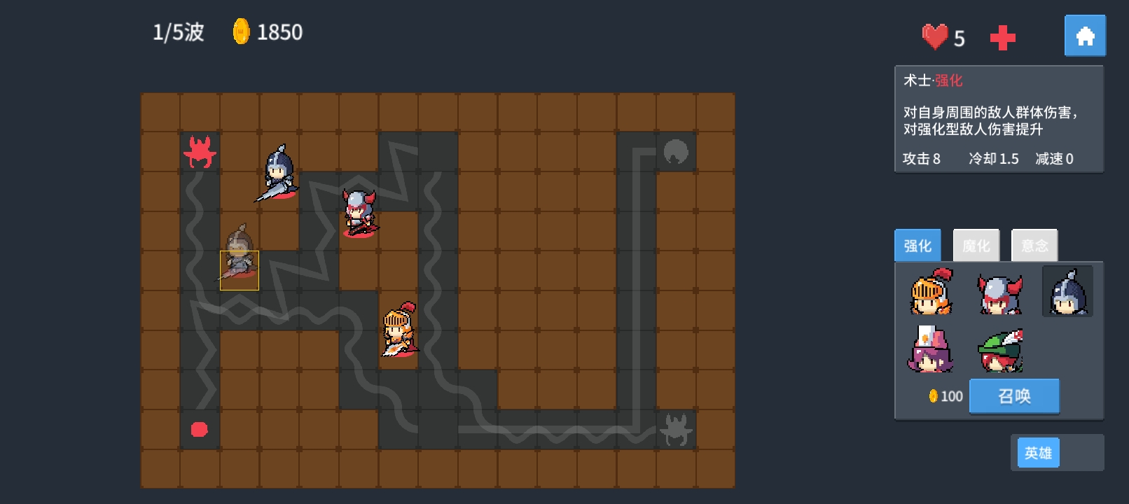 未知防线内置修改器