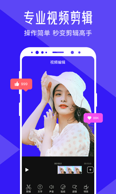 清爽视频app