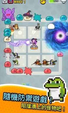 动物随机防御内购