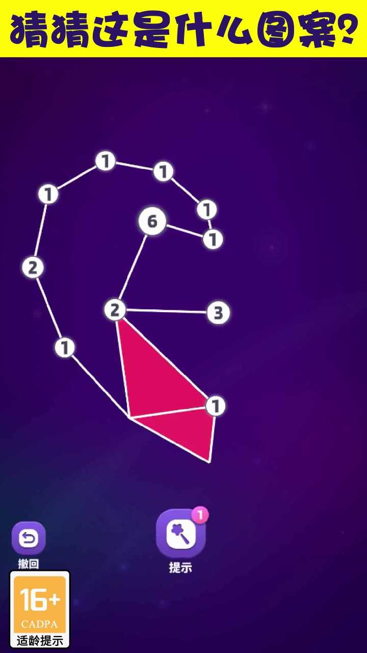 画画特好看破解版