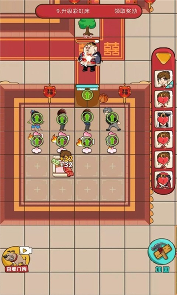 欢乐派对模拟器