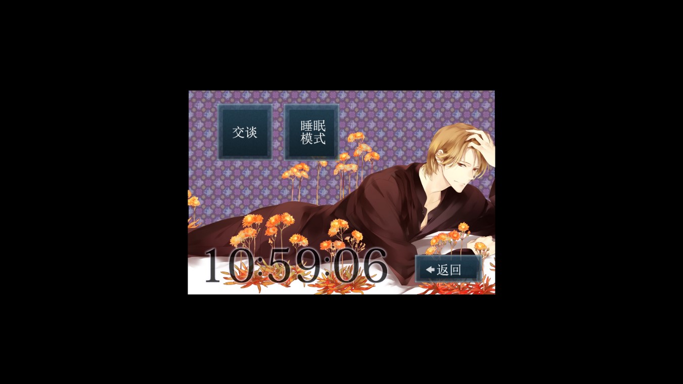 侍寝男友森川智之