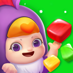 全民消一消领红包