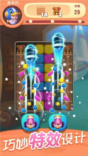 全民消一消领红包