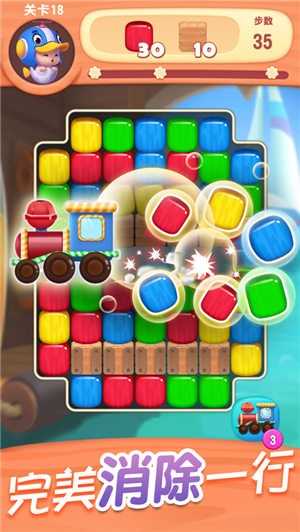 全民消一消领红包