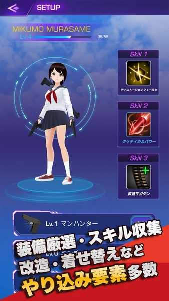 最后的gunslinger无敌破解版