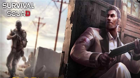 生存小队破解版无限金币无限钻石内购无限充值无广告