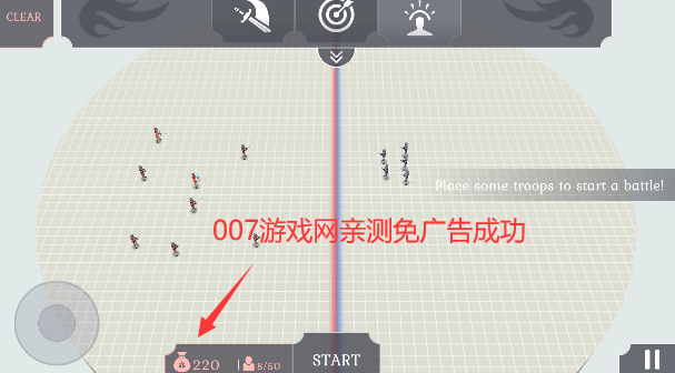 趣味大作战模拟器免广告版