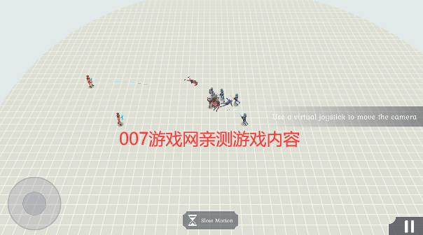 趣味大作战模拟器免广告版