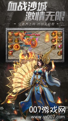 渣渣辉传奇游戏