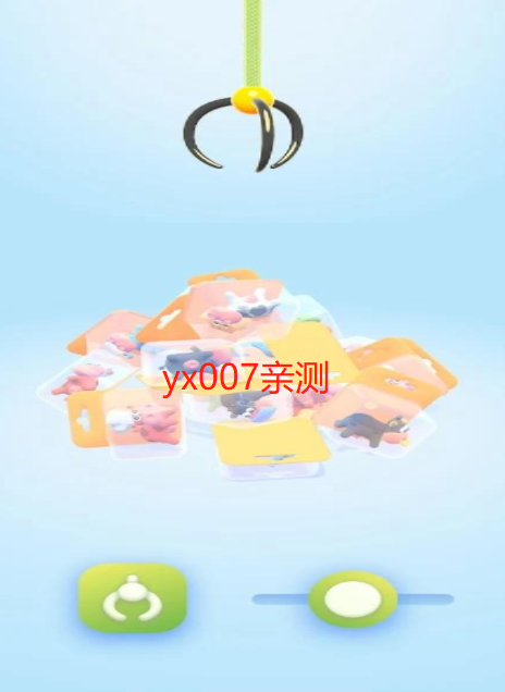 那是一头牛免游戏免广告版