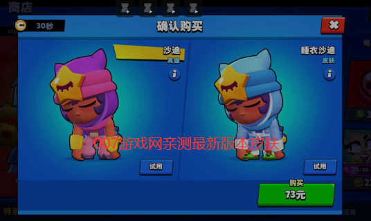 荒野乱斗破解版免费(Null’s Brawl)