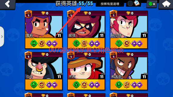 荒野乱斗破解版免费(Null’s Brawl)