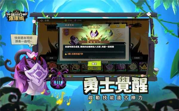 疯狂的库库姆最新版