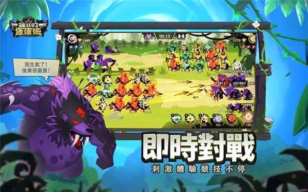 疯狂的库库姆最新版