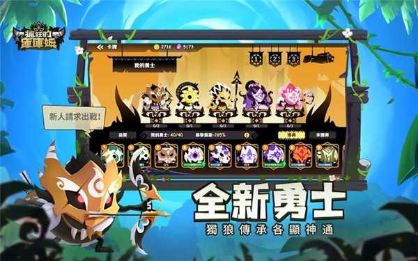 疯狂的库库姆最新版