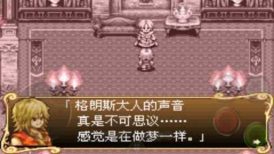 新约圣剑传说内购破解版