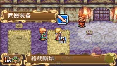 新约圣剑传说内购破解版