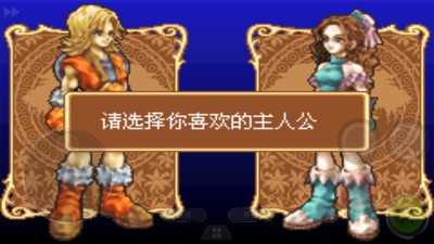 新约圣剑传说内购破解版