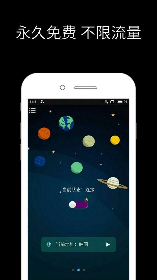 快喵vpv加速器ios