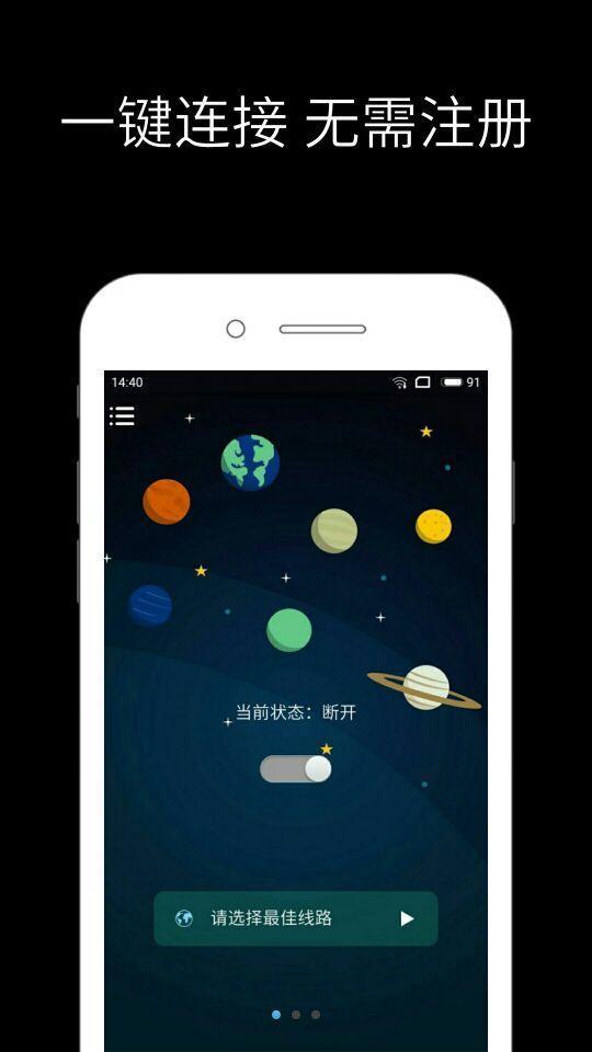 快喵vpv加速器ios