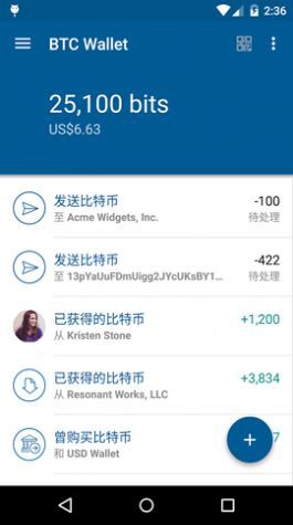 coinbase交易所1.0.3