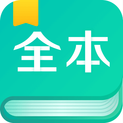 全本免费阅读器3.4.7