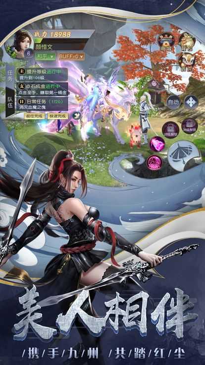 凌天剑尊红包版