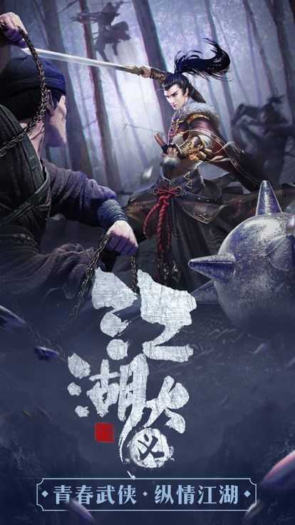 凌天剑尊红包版