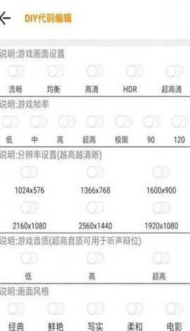 小也画质大师.top下载