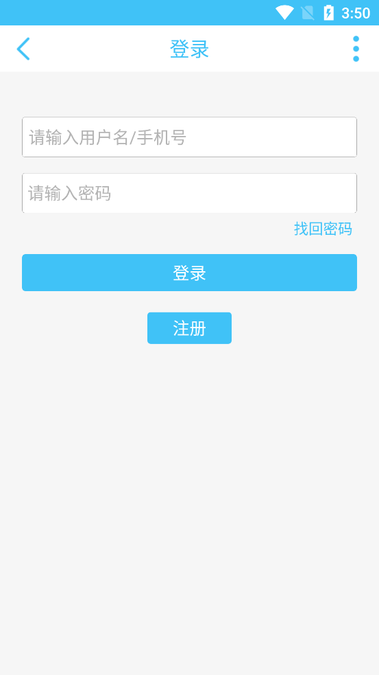 奇异社区辅助APP