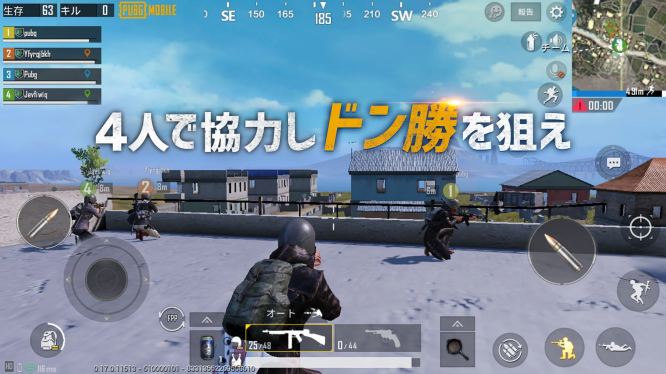 绝地求生日服手游(PUBG MOBILE)