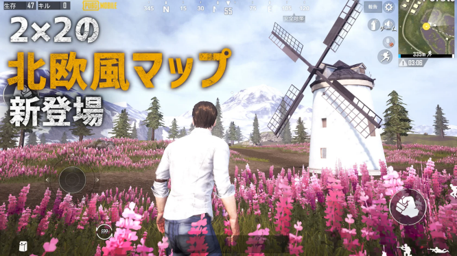 绝地求生日服手游(PUBG MOBILE)