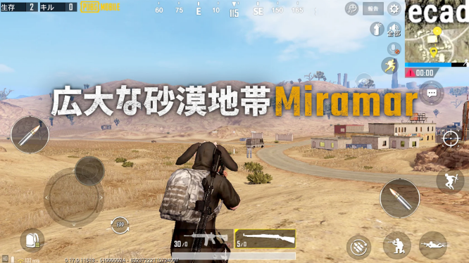 绝地求生日服手游(PUBG MOBILE)