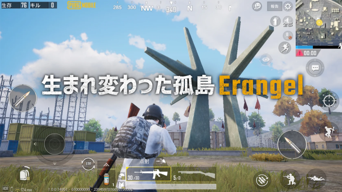 绝地求生日服手游(PUBG MOBILE)