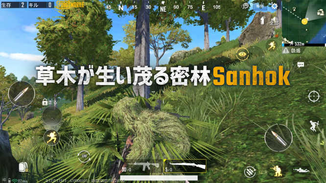 绝地求生日服手游(PUBG MOBILE)
