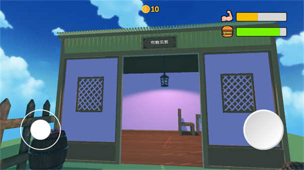 up主模拟器独行侠