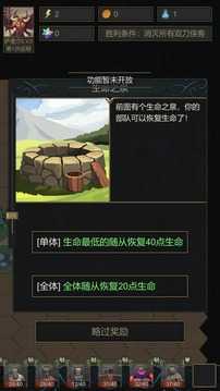 小小魔法帝国破解版