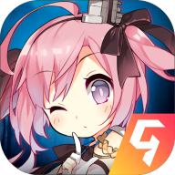 碧蓝航线免内购版