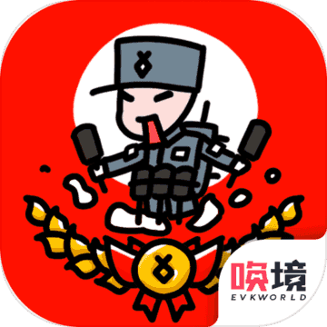 小士兵战争作弊菜单