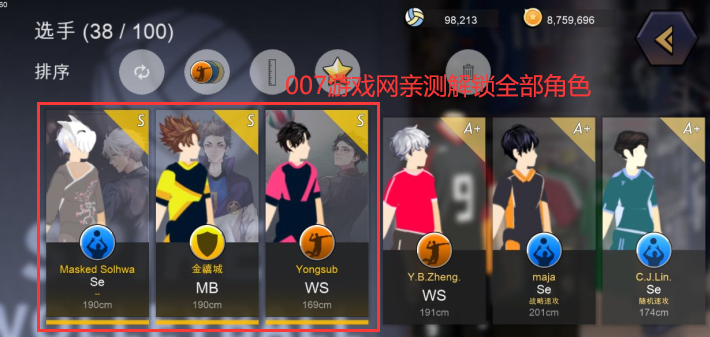 thespike破解版2023