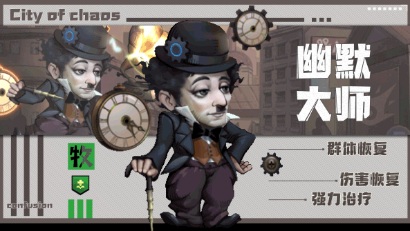 基因猎人手游2022