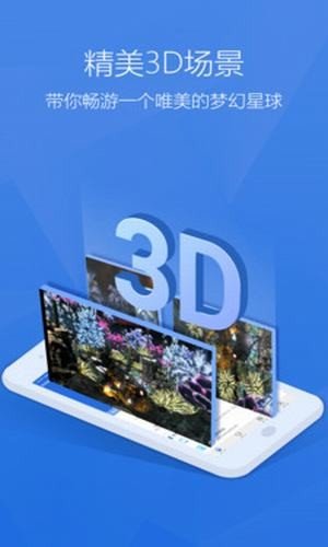 安兔兔测评3D