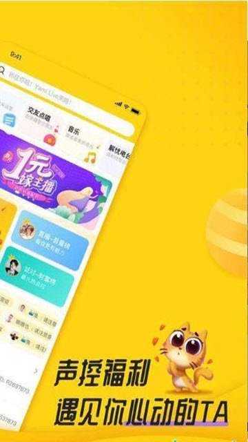 芭乐app免费最新版